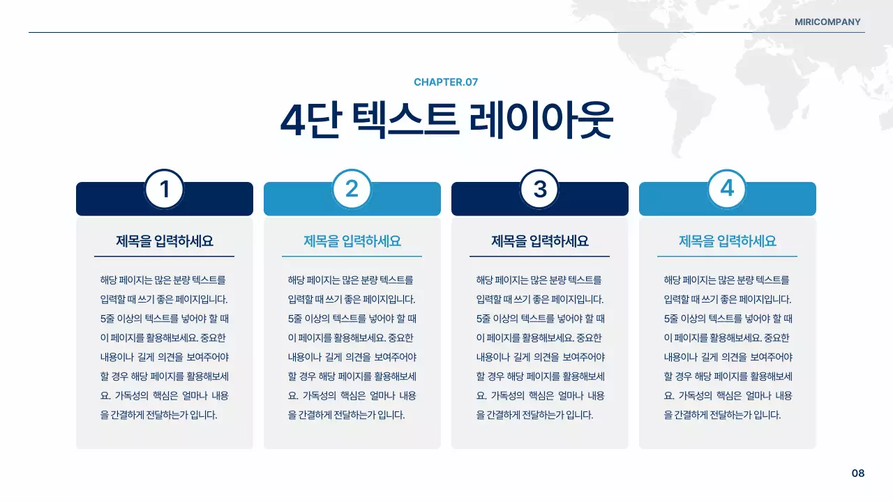 흰색과 파랑의 심플한 글로벌 비즈니스 기획서