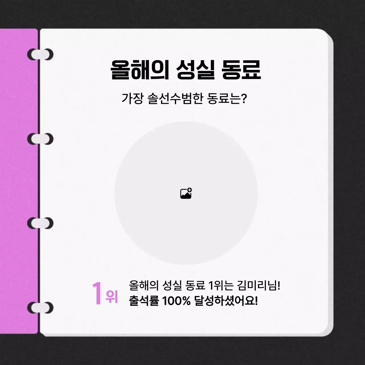 연보라 심플 기록 다이어리