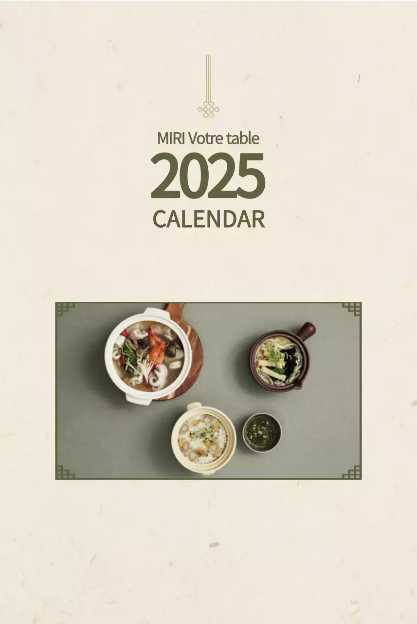 Calendrier du concept de restaurant coréen traditionnel en beige