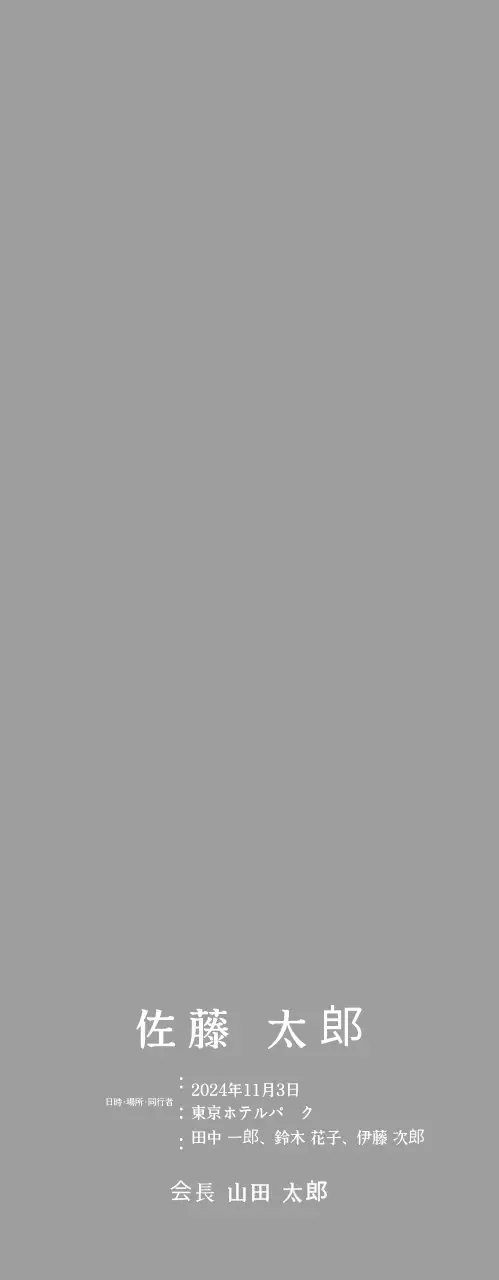 クラシックゴルフトロフィー・クラシックゴルフトロフィー