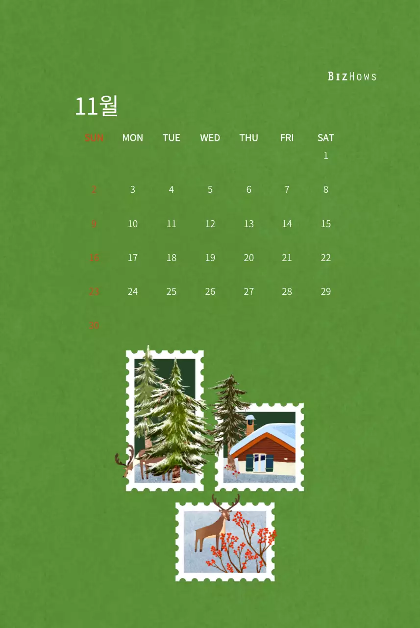 따뜻한 일러스트 느낌의 신년 달력