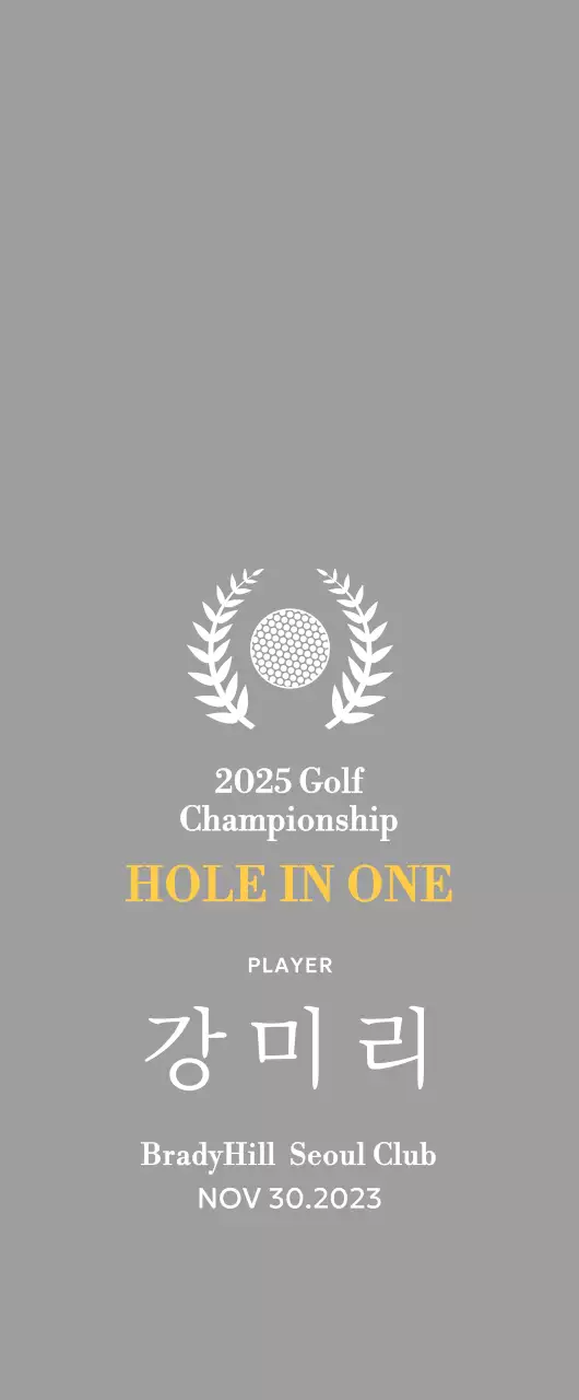 골프공을 감싼 월계수가 인상적인 클래식한 골프 대회 트로피