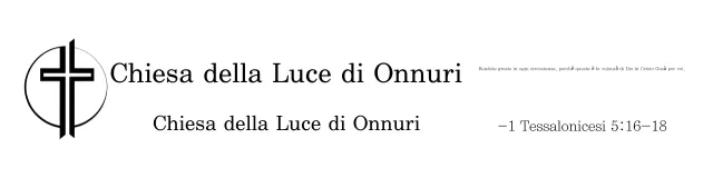 Guida alla Chiesa Classica Bianca