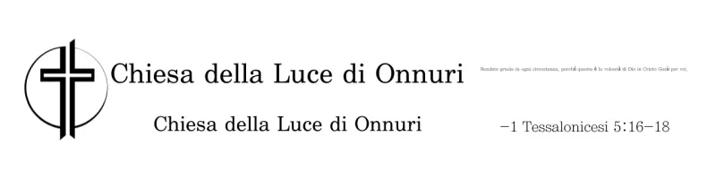 Guida alla Chiesa Classica Bianca