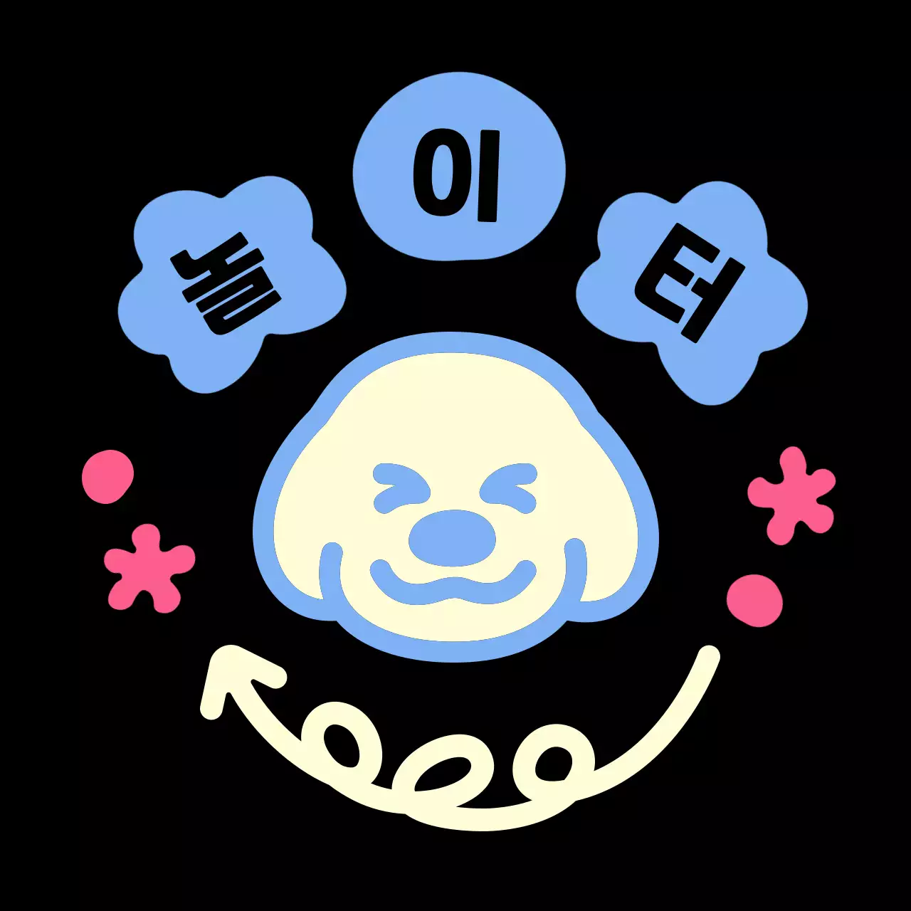 Guida alla toilette accogliente nera