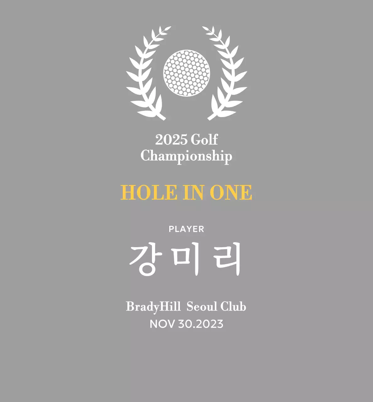 골프공을 감싼 월계수가 인상적인 클래식한 골프 대회 트로피