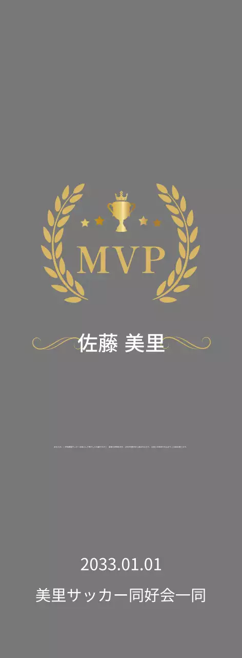 クラシックスポーツプラーク