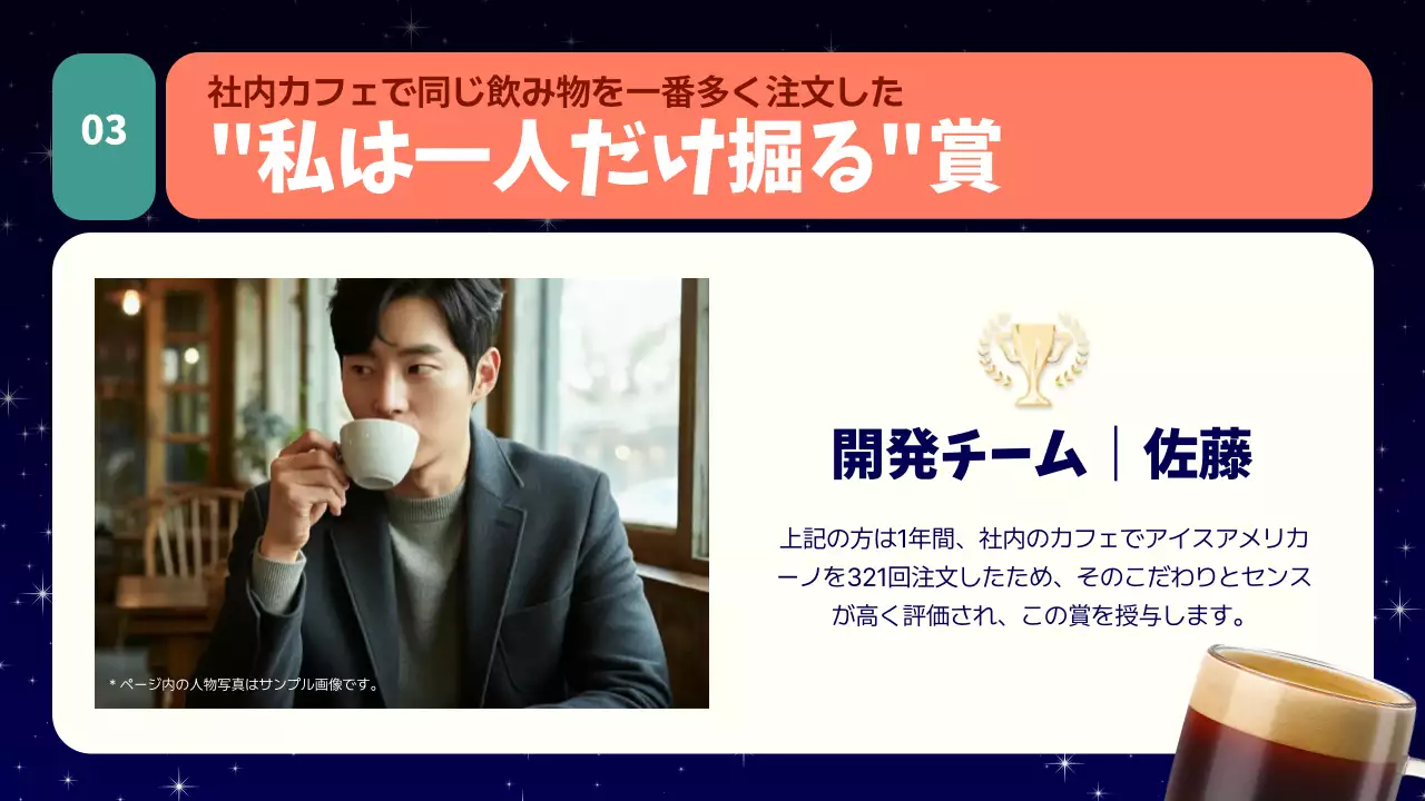 カラフル 楽しい イベント プレゼンテーション