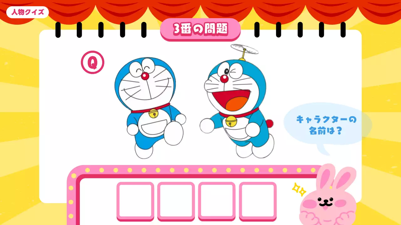 黄色 ポップ クイズゲーム チラシ プレゼンテーション