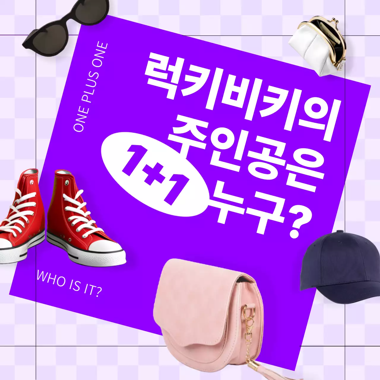 빨강 팝 세일 이벤트