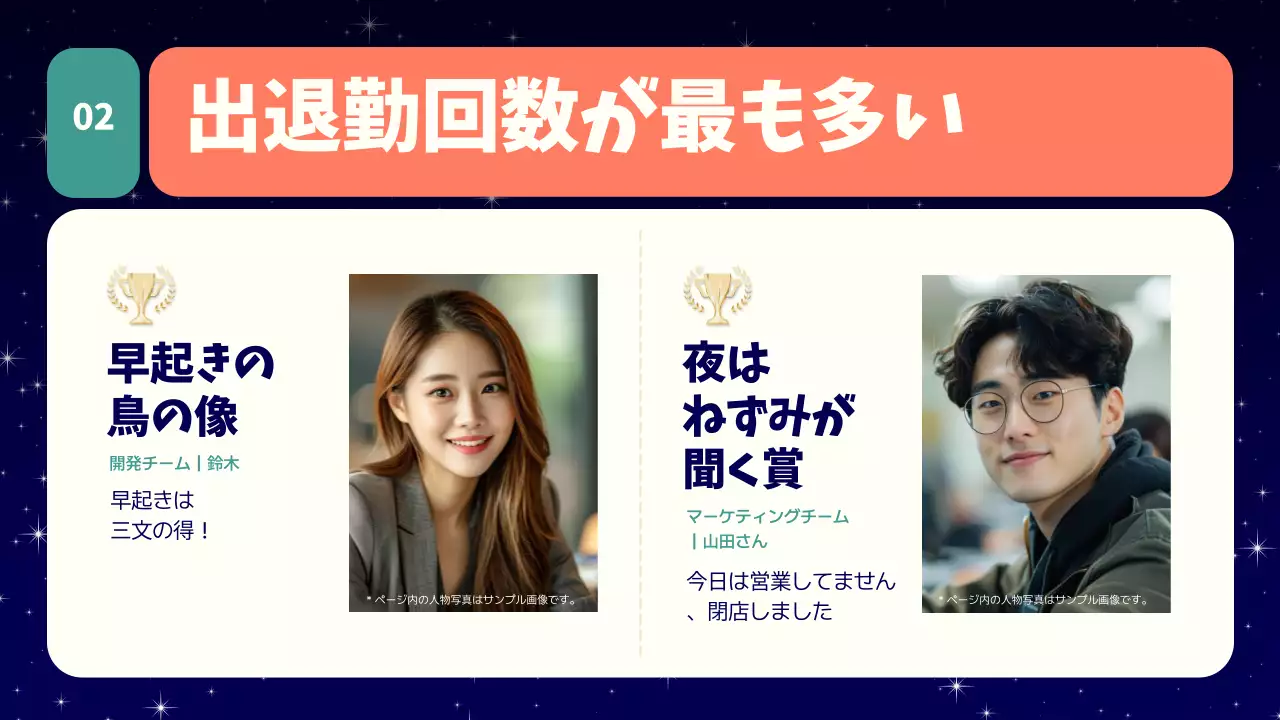 カラフル 楽しい イベント プレゼンテーション