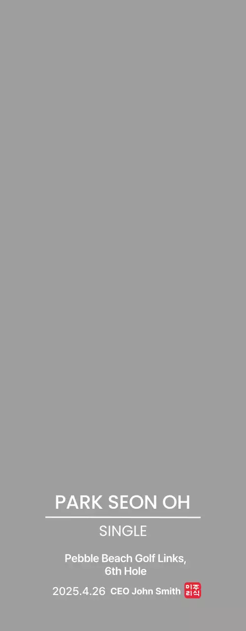 Neat golf trophy with bay leaf and company logo