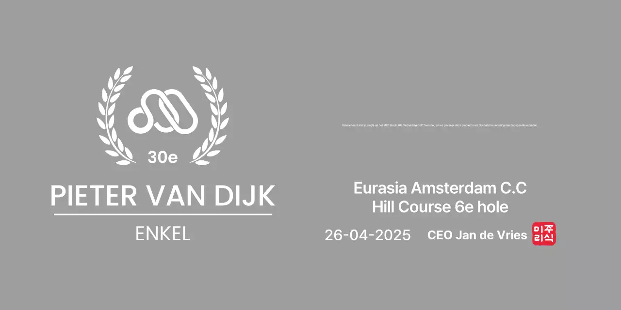 Nette golftrofee met laurierblad en bedrijfslogo