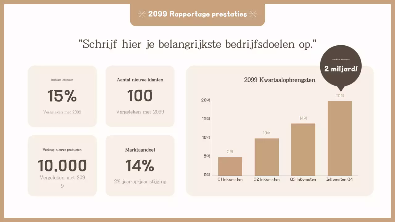 Beige eenvoudige uitnodiging voor eindejaarsfeest