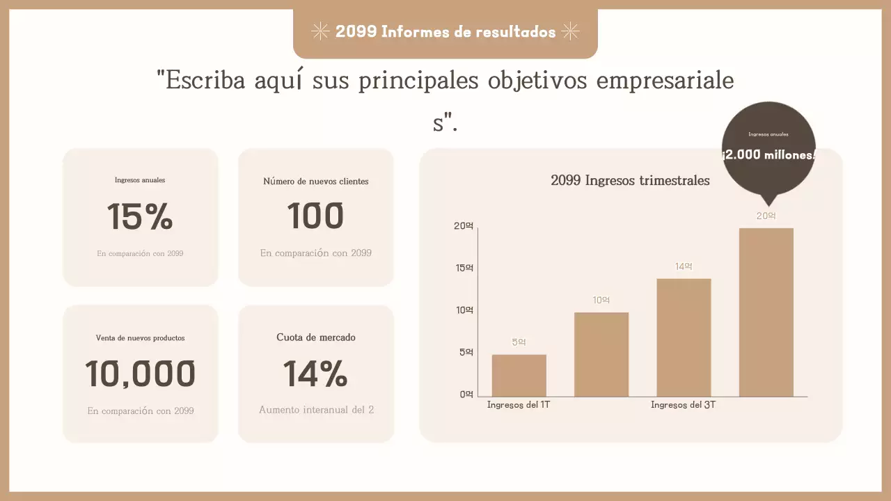 Invitación sencilla a la fiesta de fin de curso en beige