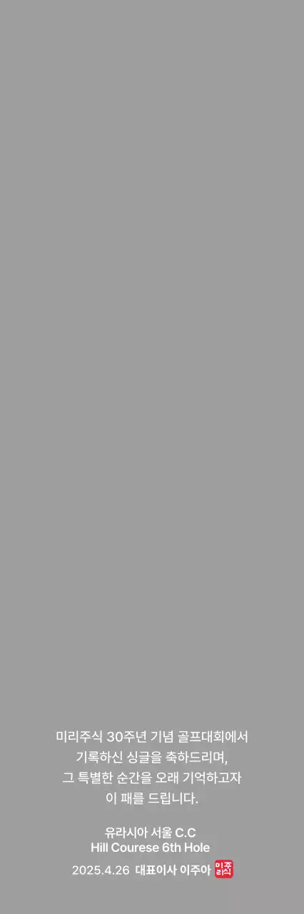 월계수 잎과 회사 로고가 있는 깔끔한 골프 트로피