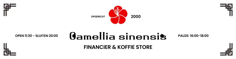 Reclame voor een traditionele café-banketbakkerij met rode cameliabloemen