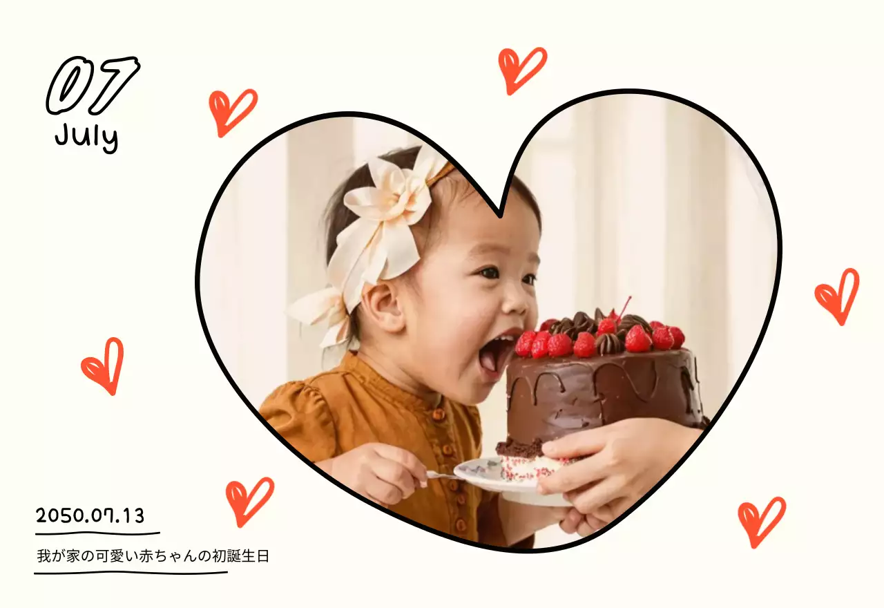 黄色いかわいいお正月カレンダー