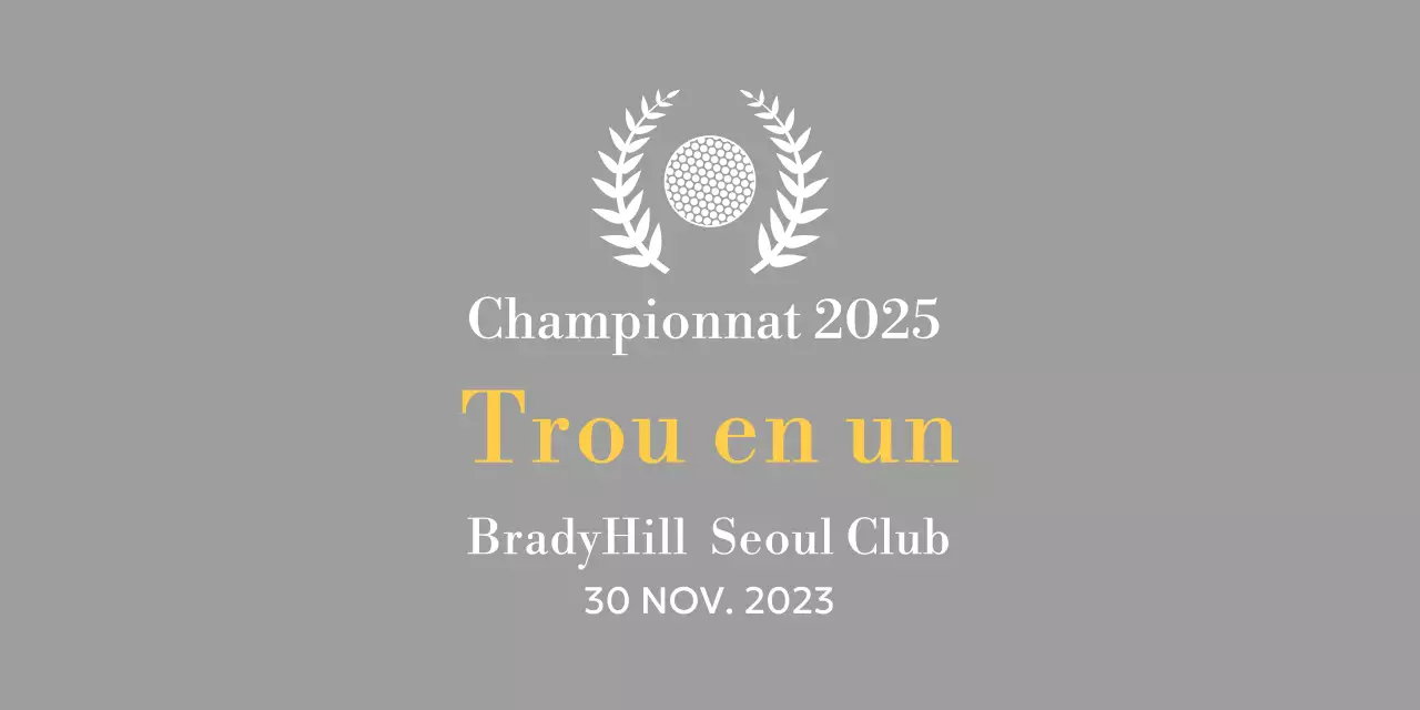 Un trophée classique de tournoi de golf représentant une couronne de laurier entourant une balle de golf.