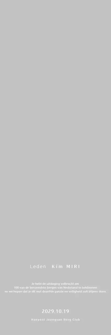 Groen Eenvoudig Bergbeklimmer Plaquette