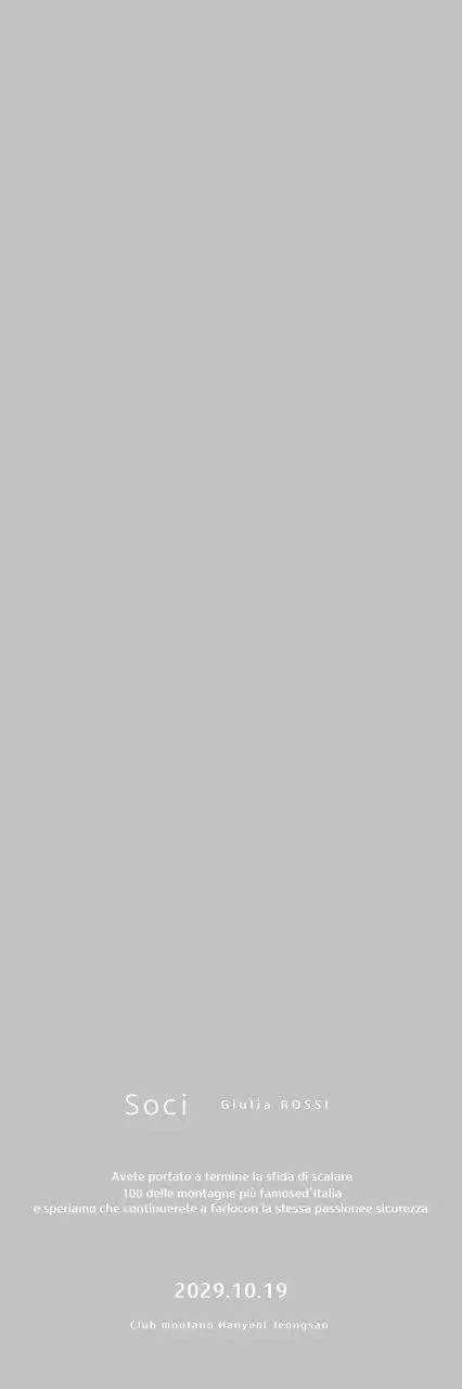 Targa verde di alpinismo semplice