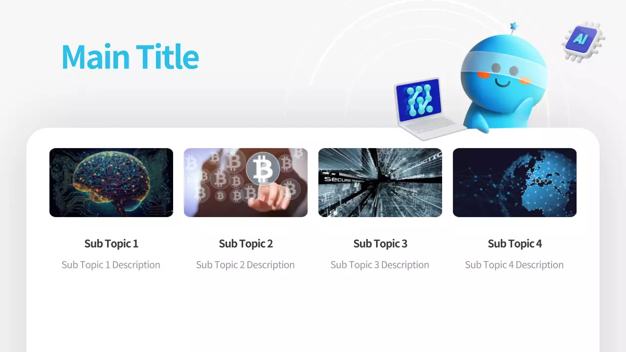 AIプレゼンテーション_テンプレート306