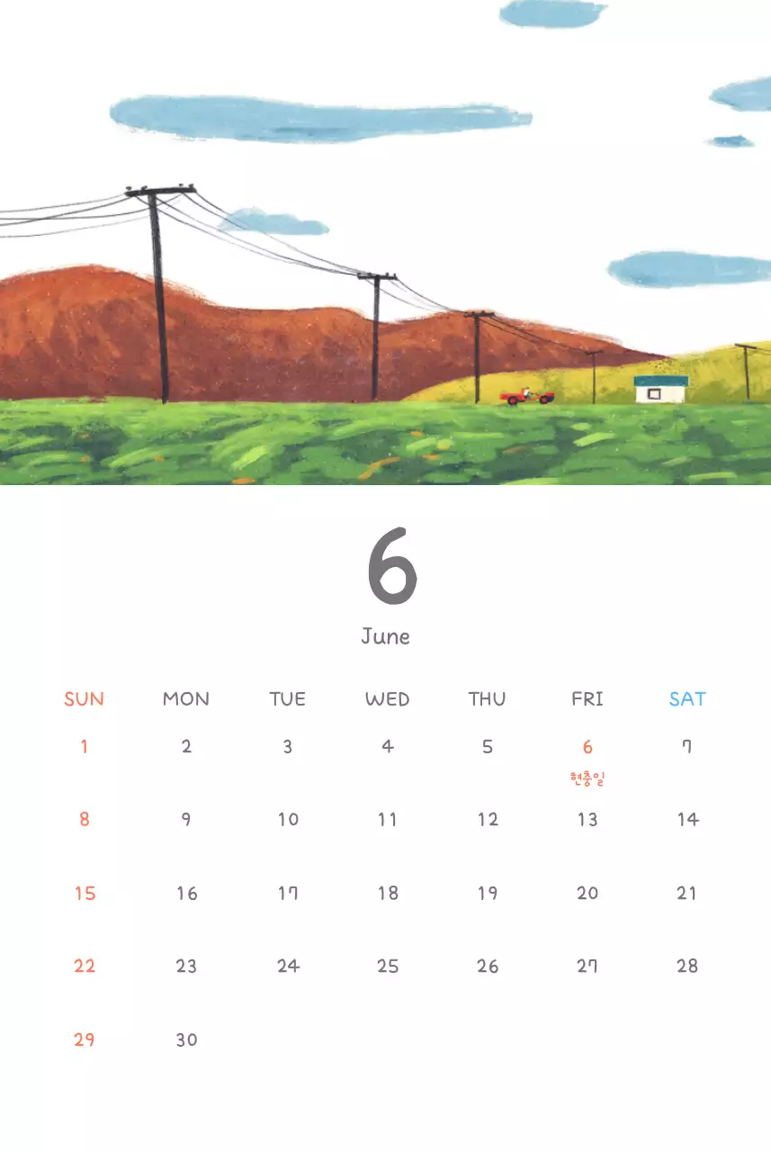 포근한 일러스트가 인상적인 귀여운 달력