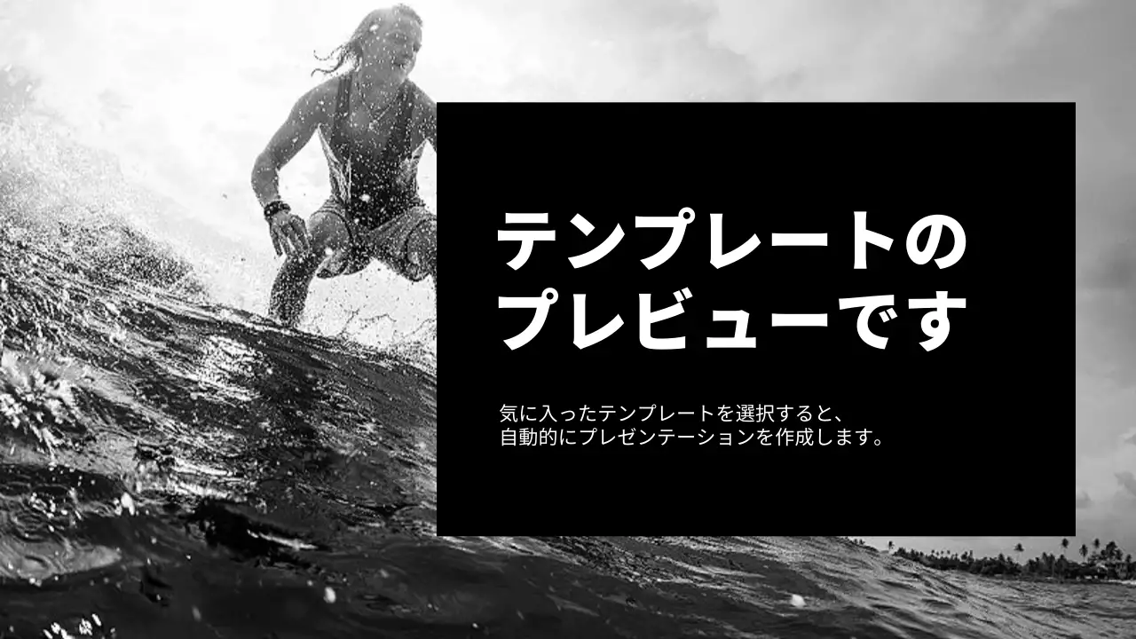 AIプレゼンテーション_テンプレート281