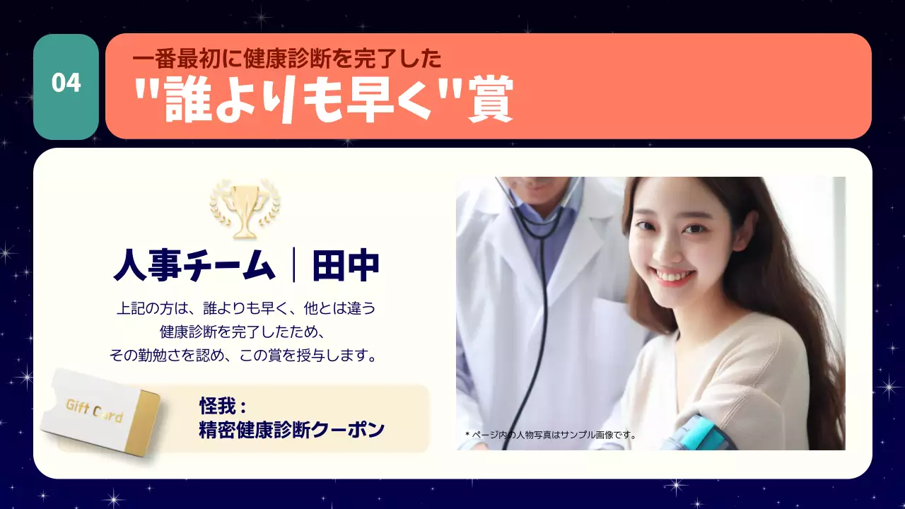 カラフル 楽しい イベント プレゼンテーション