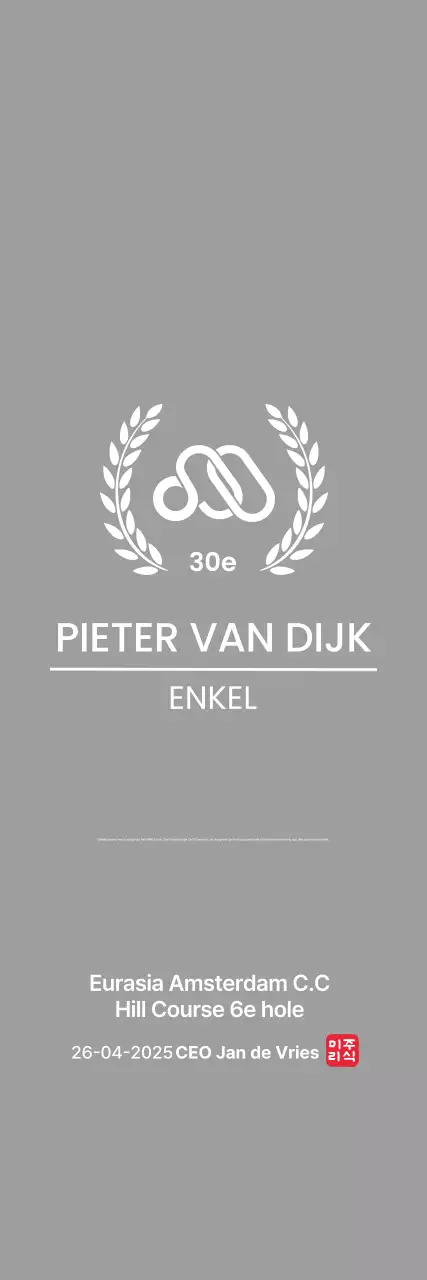 Nette golftrofee met laurierblad en bedrijfslogo