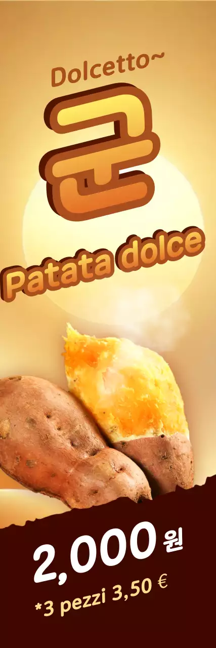 Annuncio di Brown Simple Snacks