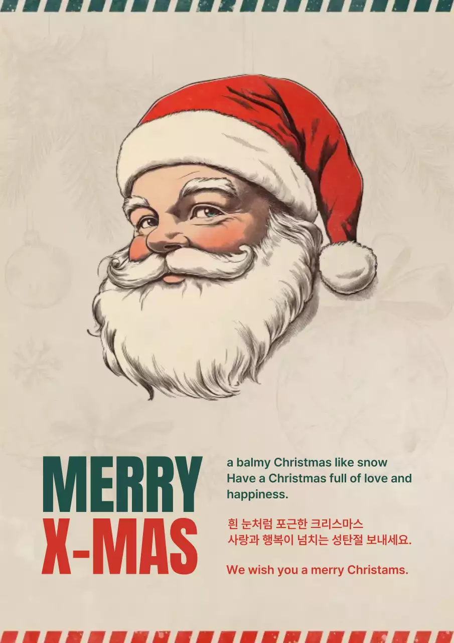 빨강 빈티지 크리스마스 엽서