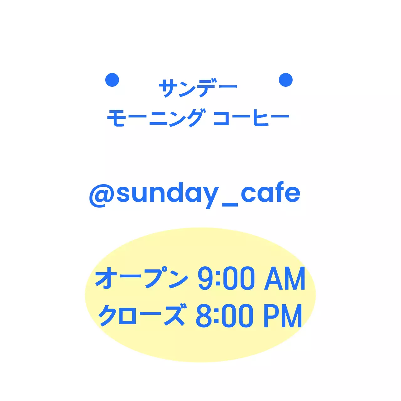 ブルーシンプルコーヒーのロゴ