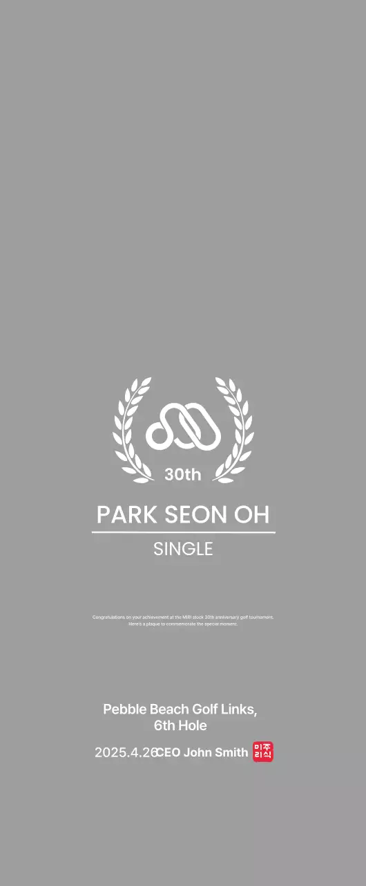 Neat golf trophy with bay leaf and company logo