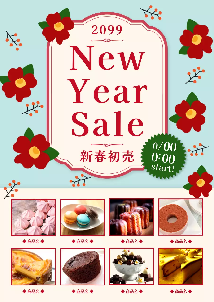 赤 ポップ セール ポスター