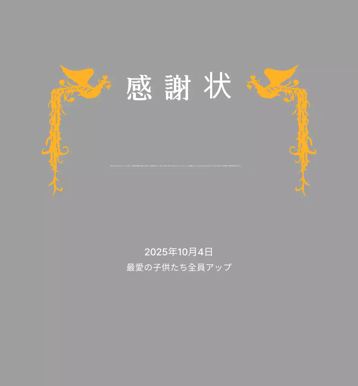 華やかな鳳凰の装飾が施されたクラシックなゴルフコンペトロフィー。