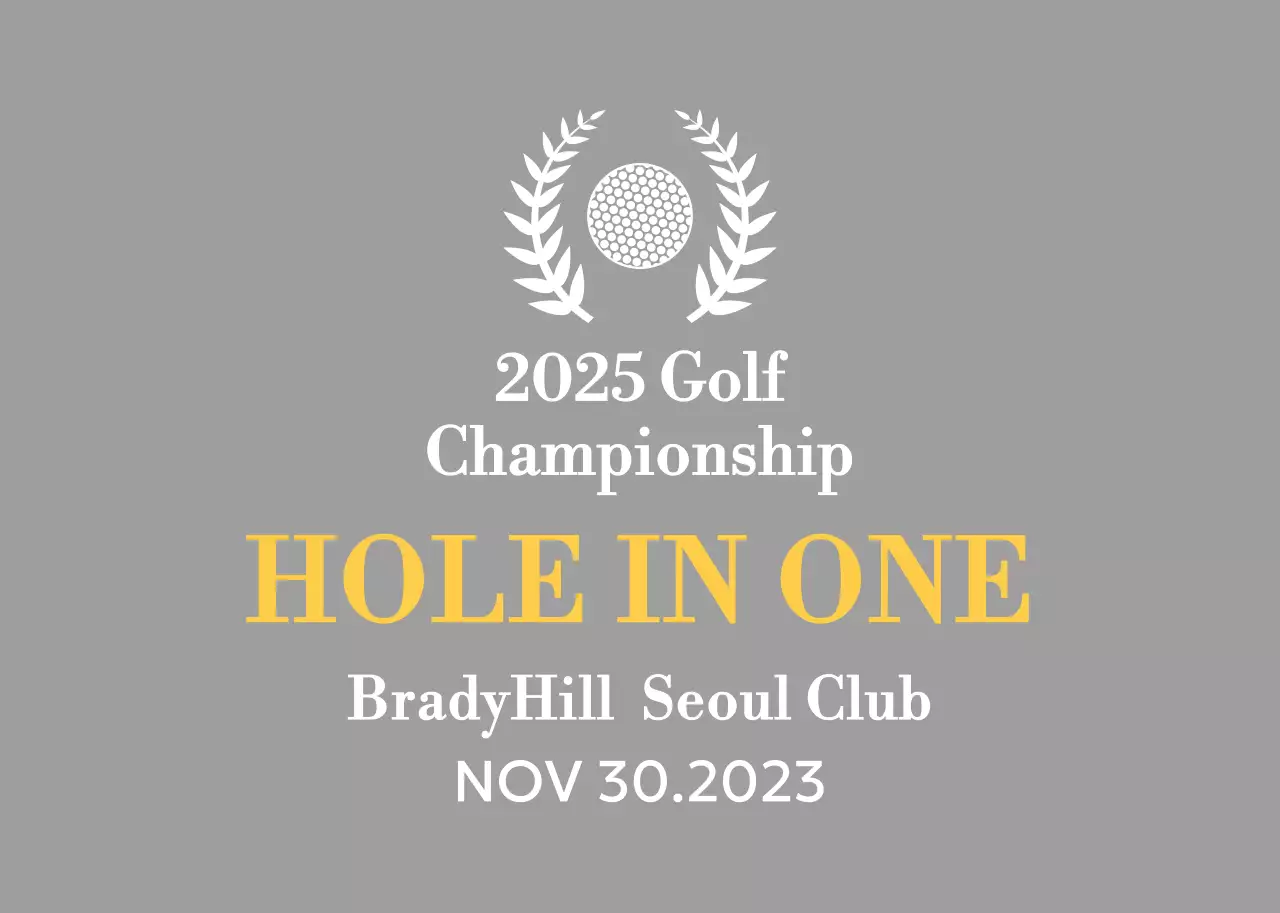 골프공을 감싼 월계수가 인상적인 클래식한 골프 대회 트로피