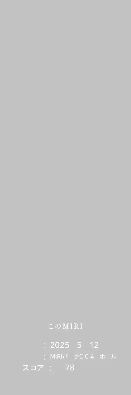 ホワイトのシンプルなゴルフ記念