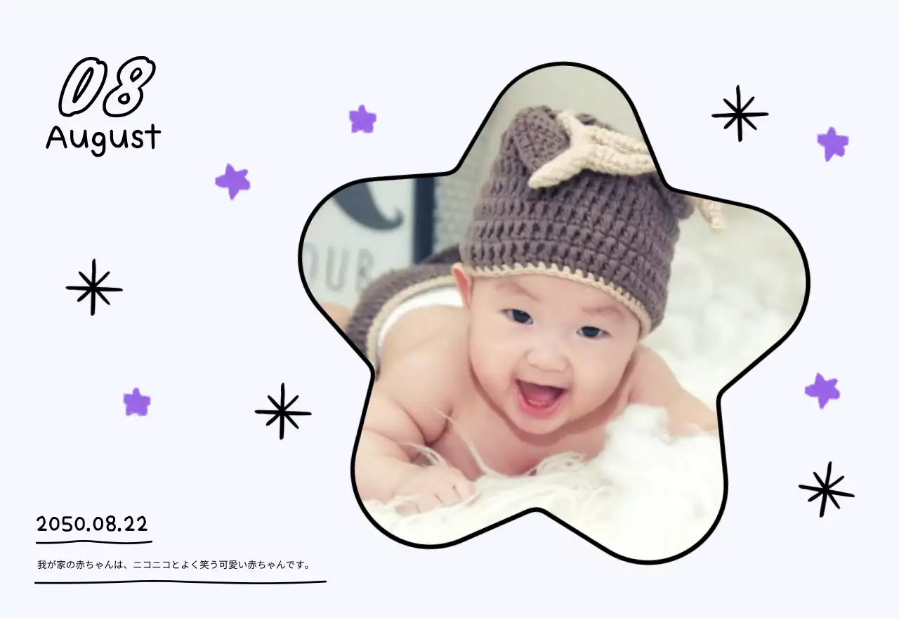 黄色いかわいいお正月カレンダー