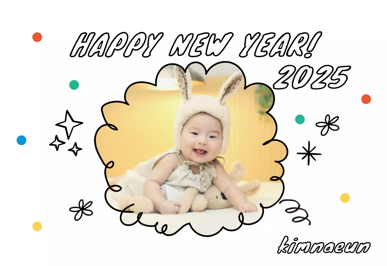 黄色いかわいいお正月カレンダー