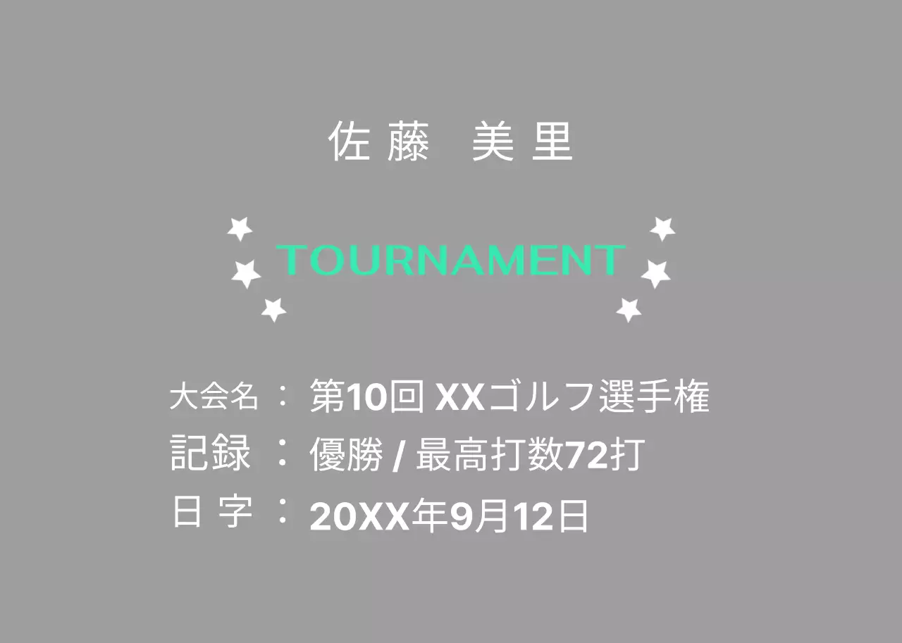 緑色のシンプルゴルフプラーク