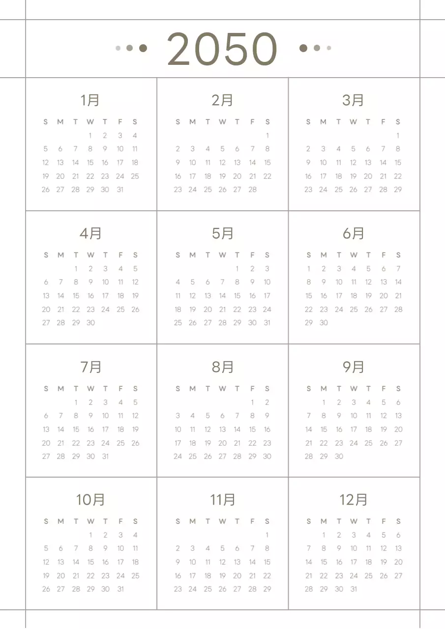 白 シンプル カレンダー 予定表 ポスター