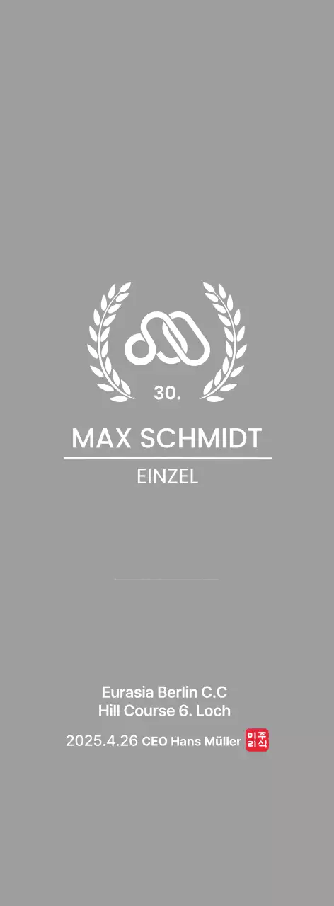 Hübsche Golftrophäe mit Lorbeerblatt und Firmenlogo