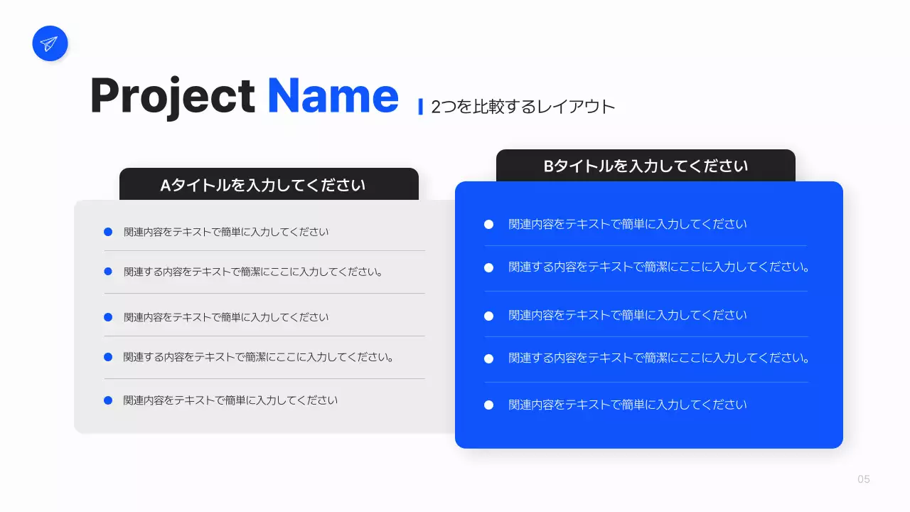 青 シンプル ビジネス プレゼンテーション