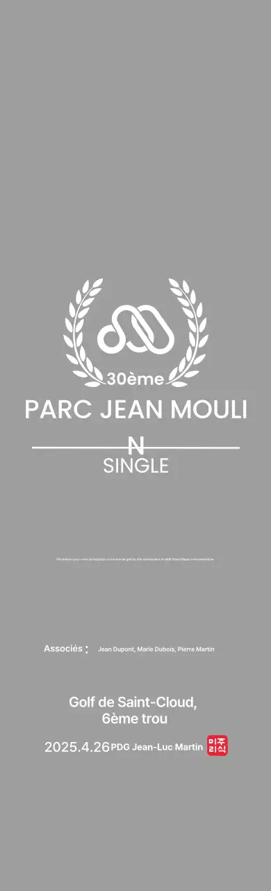 Trophée de golf avec feuille de laurier et logo de l'entreprise