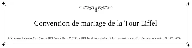 Annonce de mariage classique pour les Noirs