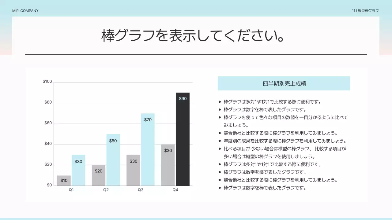 水色 シンプル ビジネス プレゼンテーション