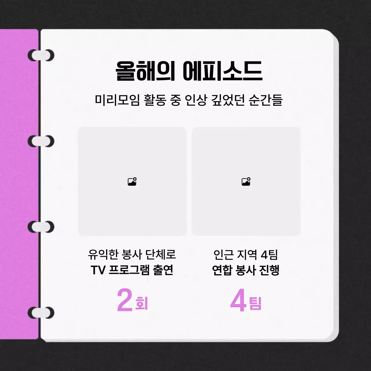 연보라 심플 기록 다이어리