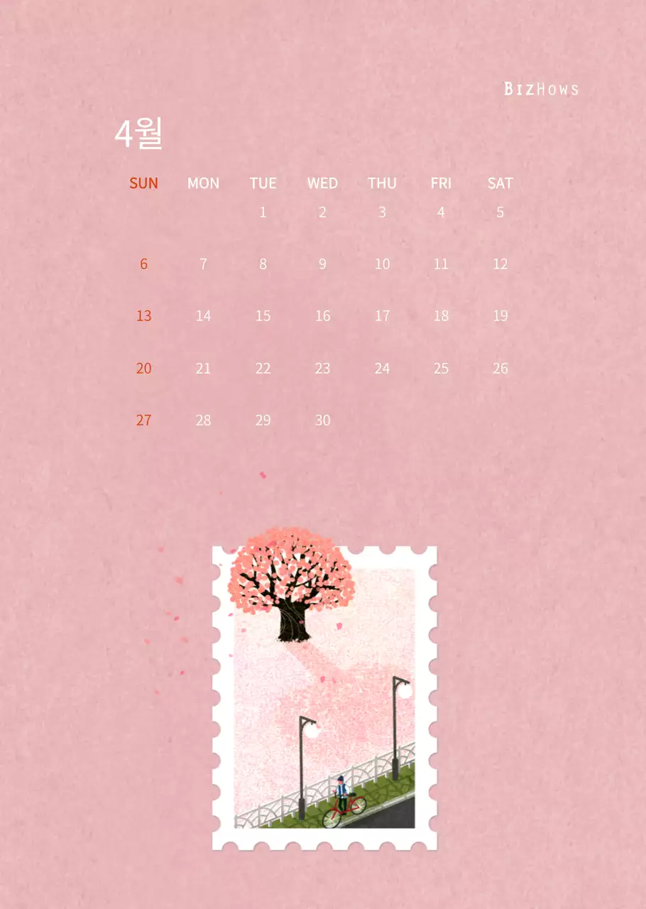 따뜻한 일러스트 느낌의 신년 달력