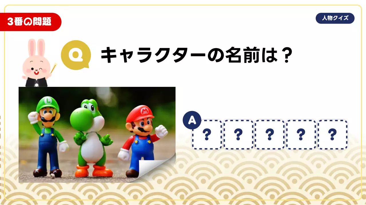 赤 楽しい 忘年会 ポスター プレゼンテーション